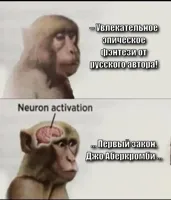 neuron activation