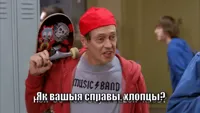 hello fellow kids