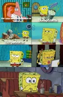 SpongeBob cant think of examples