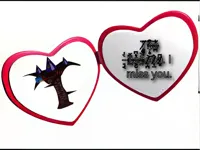 My beloved 