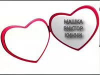 My beloved 