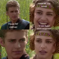 Anakin Padme 4 Panel
