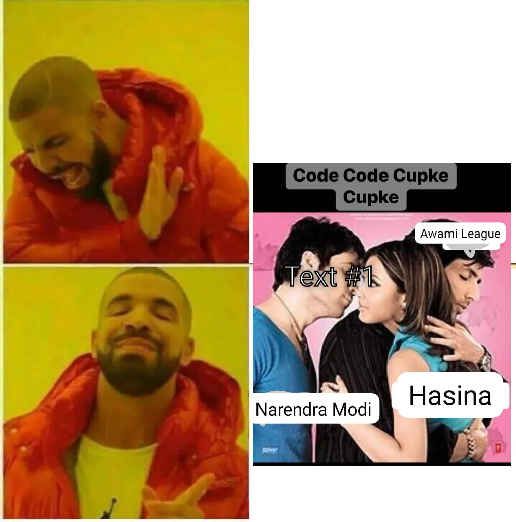 Drake Hotline approves