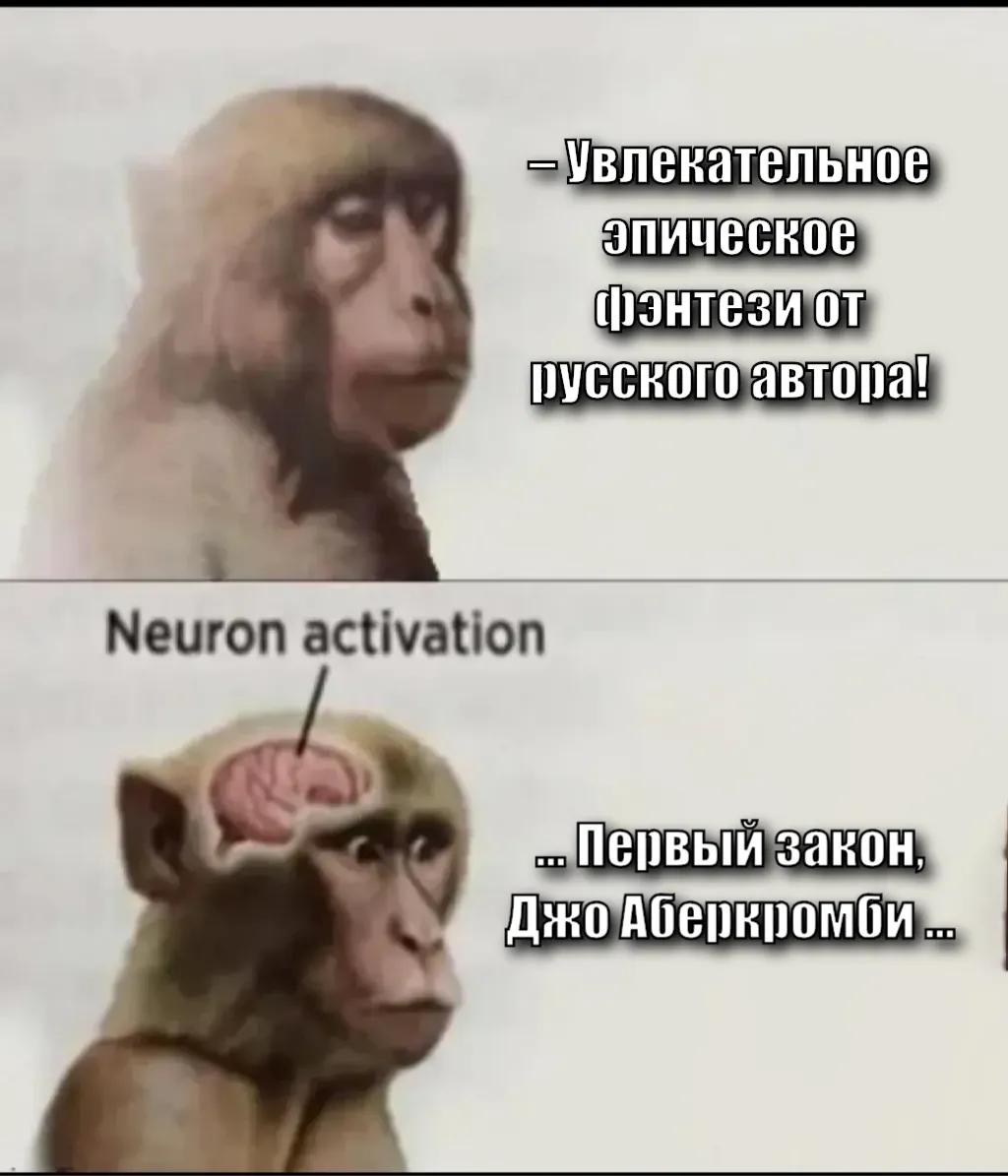 neuron activation