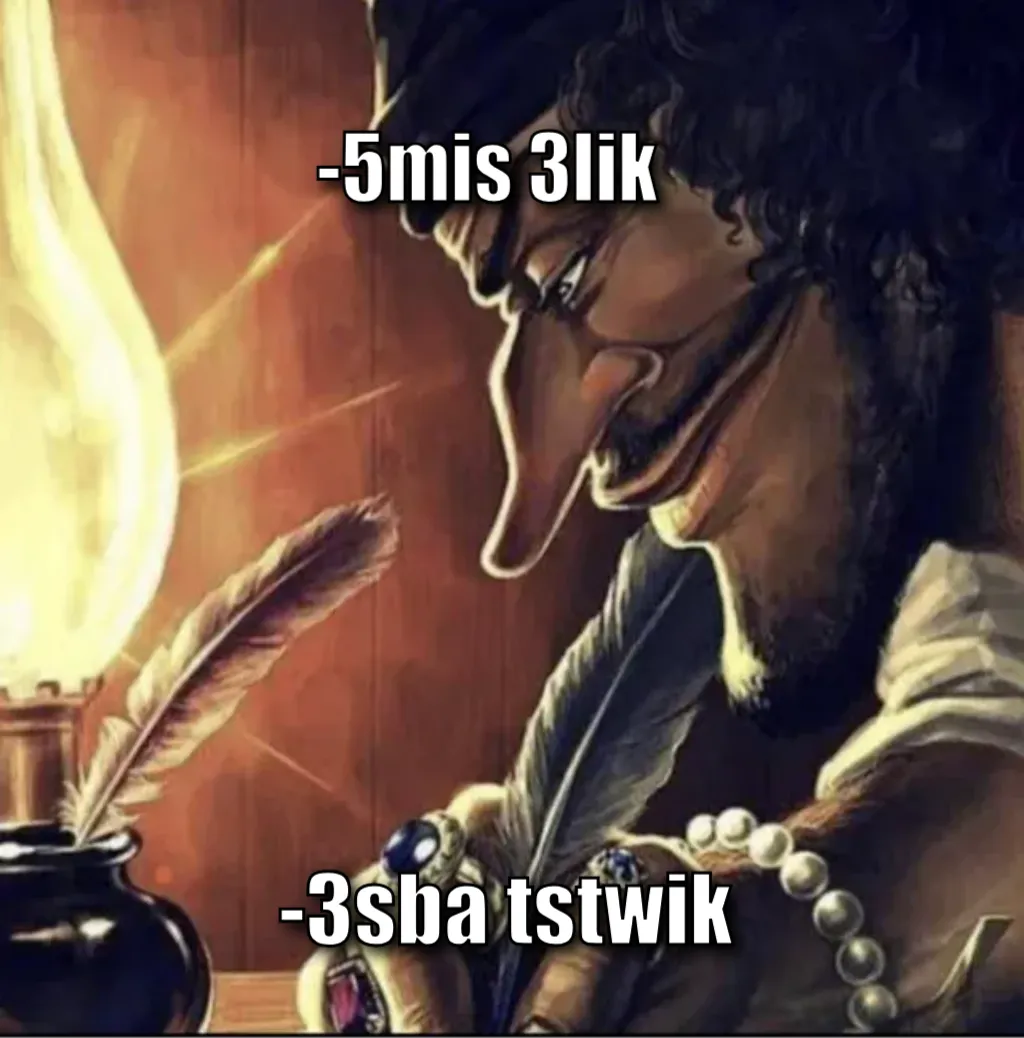 Meme Image