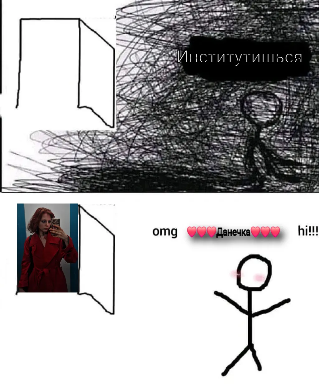Meme Image