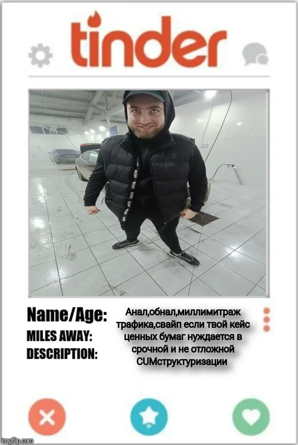 Meme Image