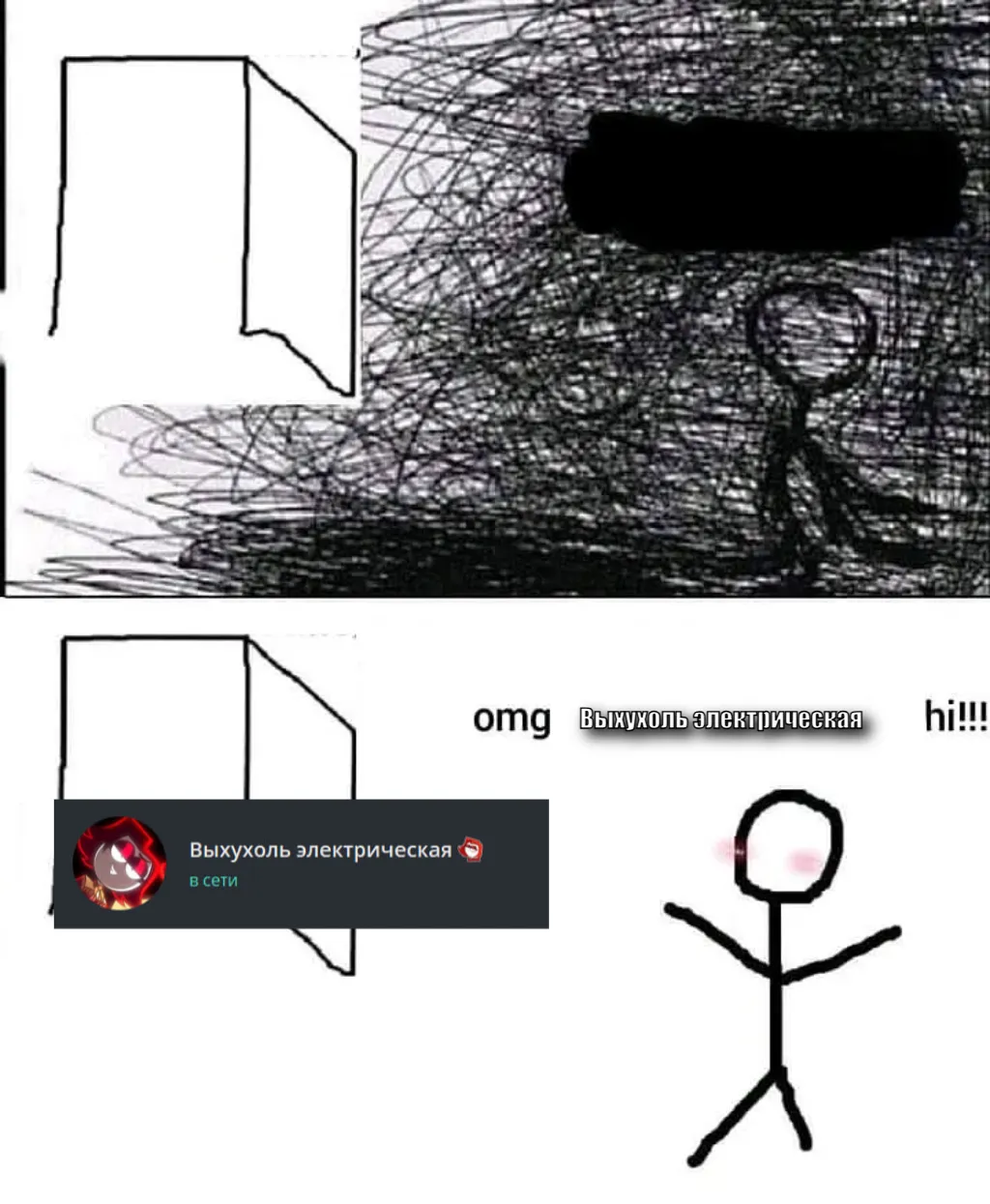 Meme Image