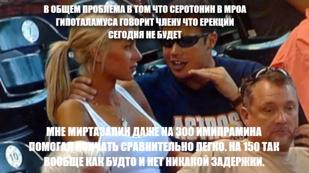 Meme Image