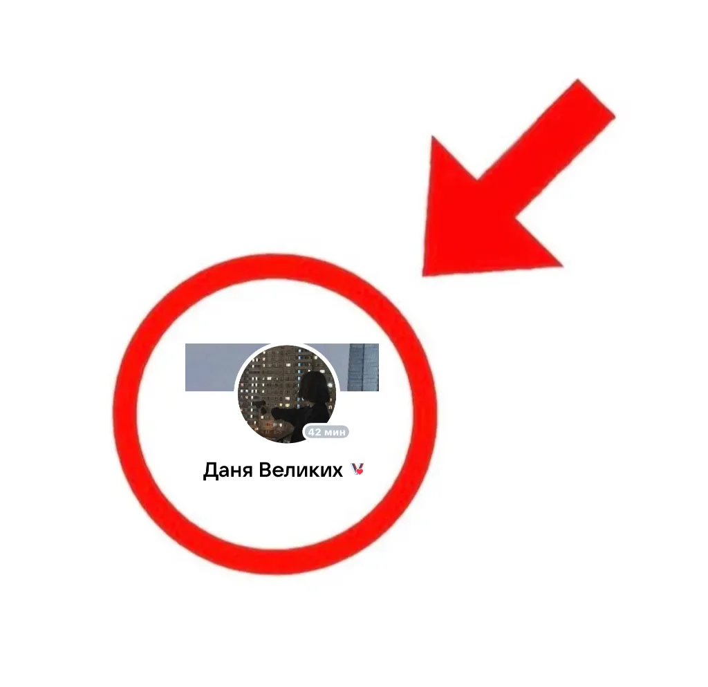 red circle