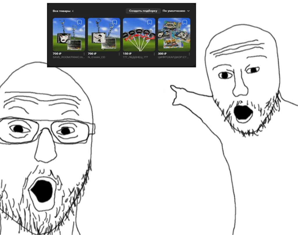 Meme Image