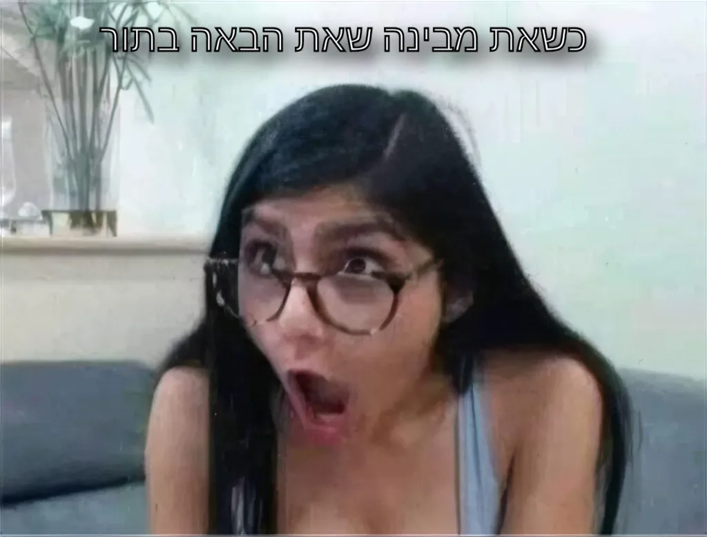 Surprised Mia Khalifa