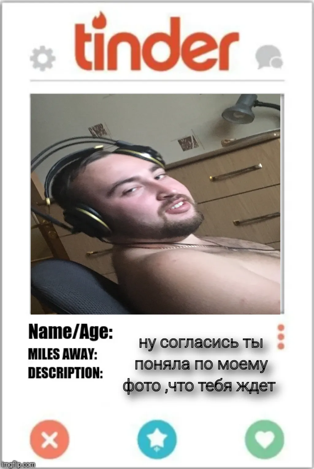 Meme Image