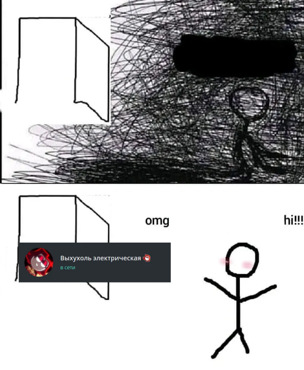 Meme Image
