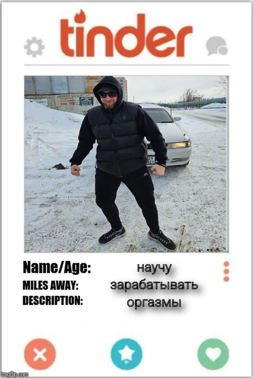 Meme Image