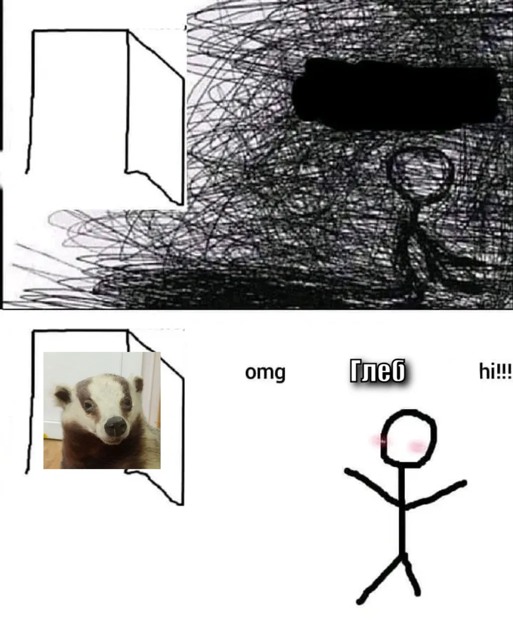 Meme Image