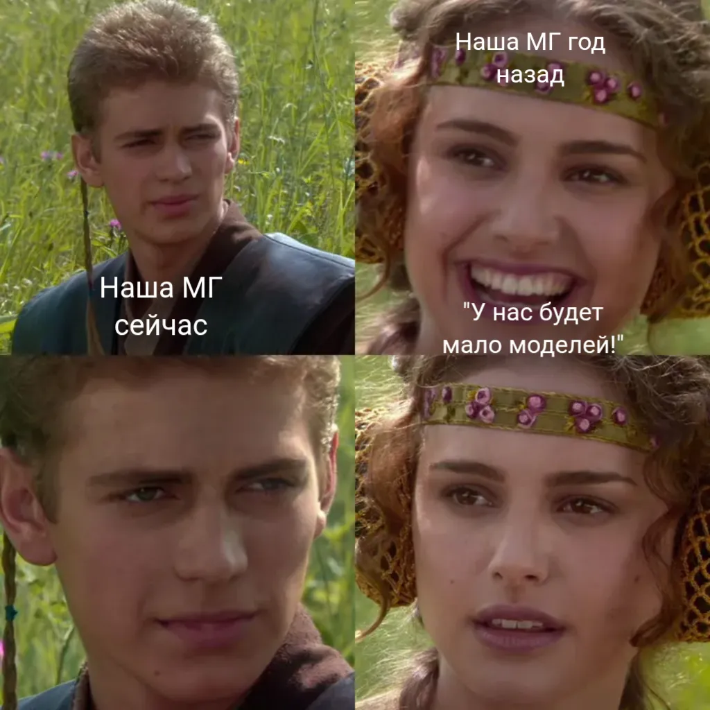 Anakin Padme 4 Panel