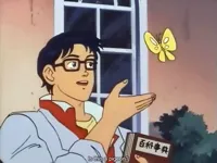 ANIME BUTTERFLY MEME